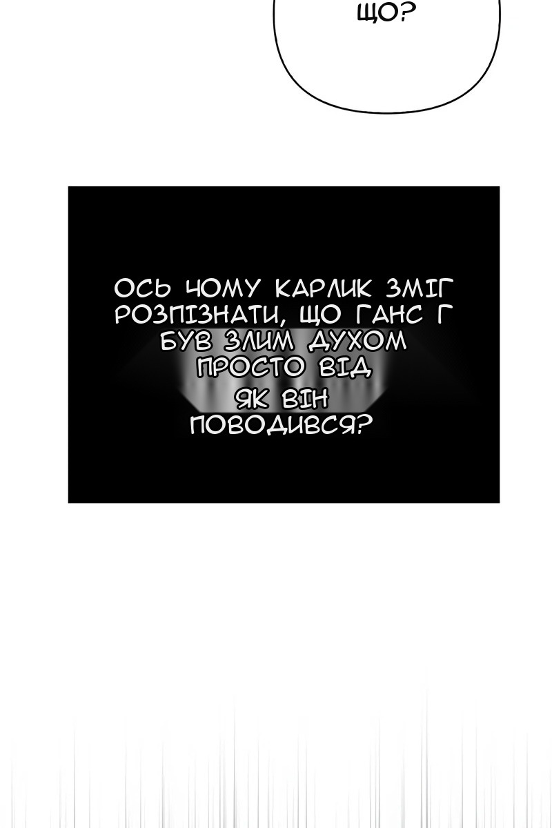 Сторінка 35