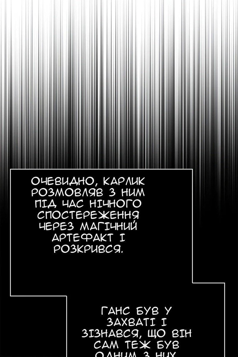 Сторінка 36