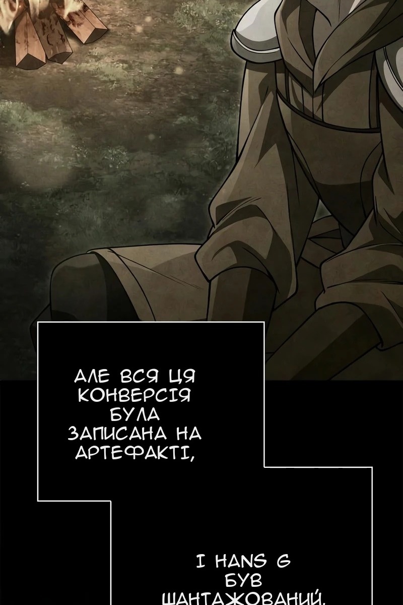Сторінка 38