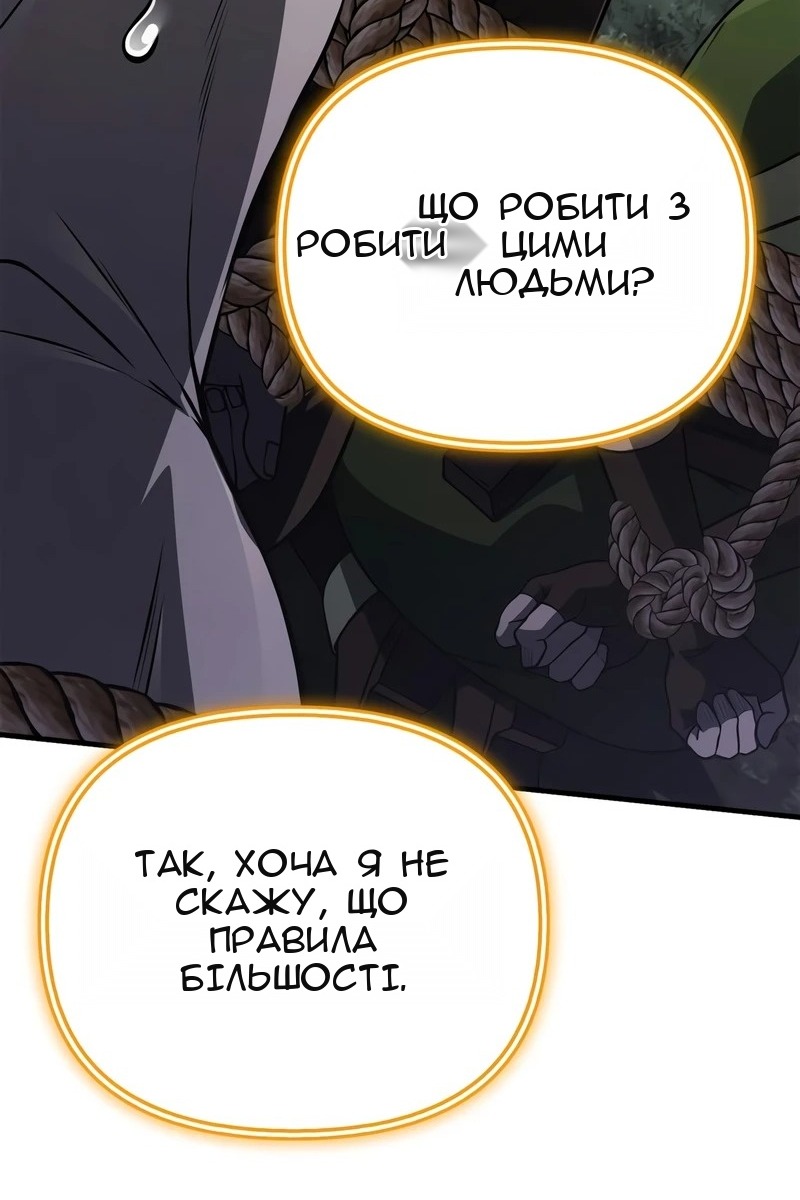 Сторінка 44