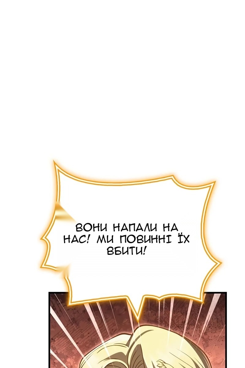 Сторінка 45