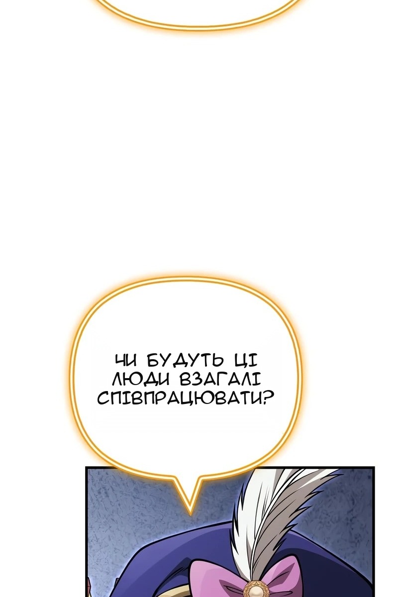 Сторінка 48