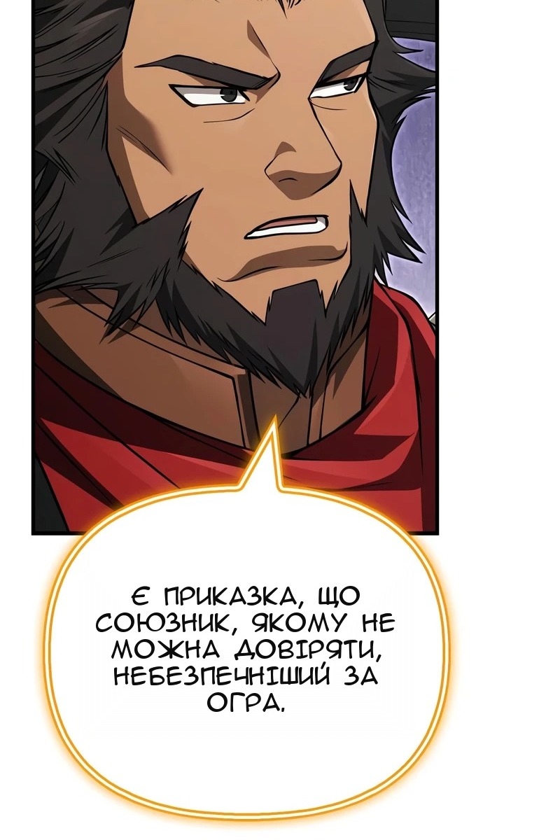 Сторінка 50