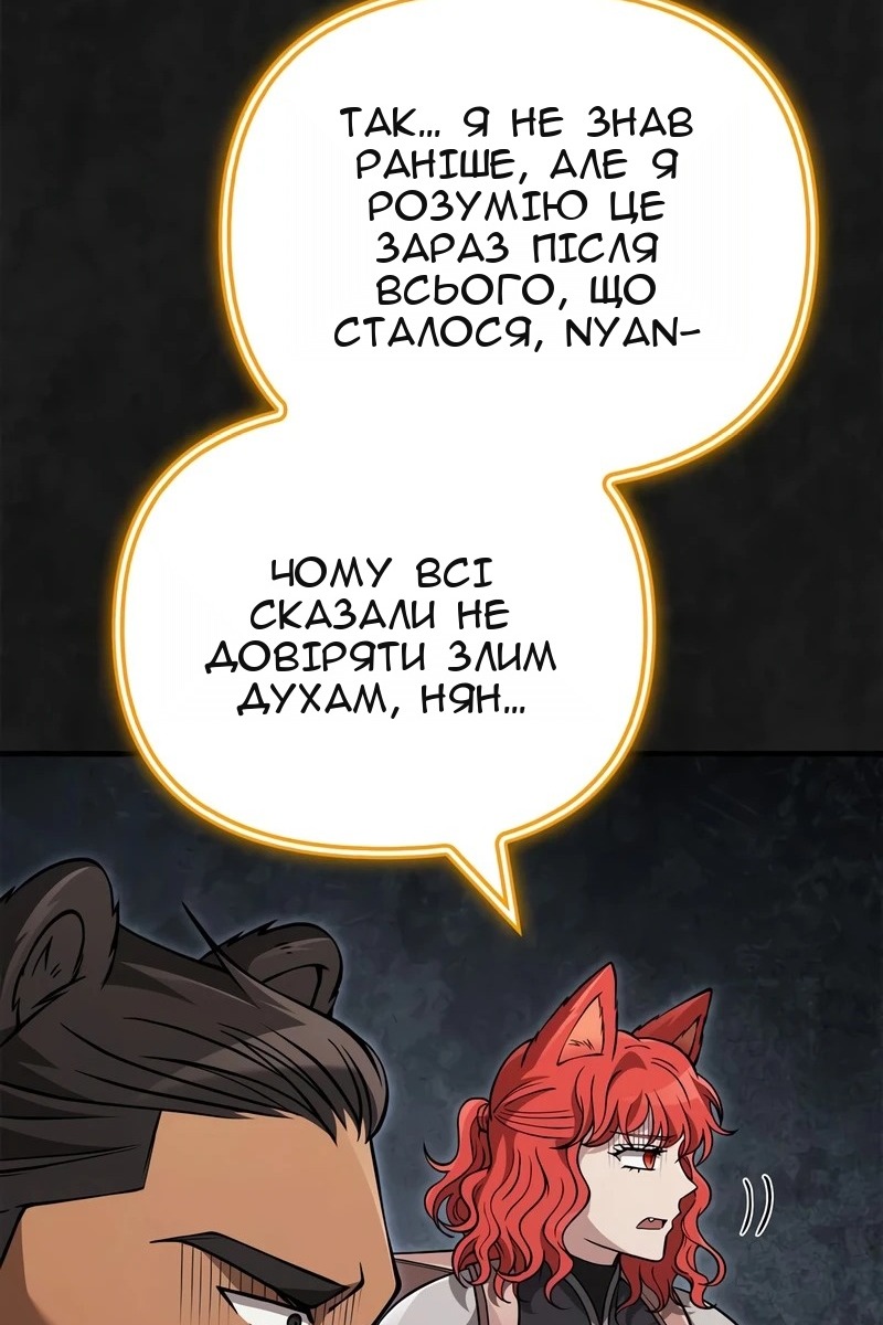 Сторінка 56