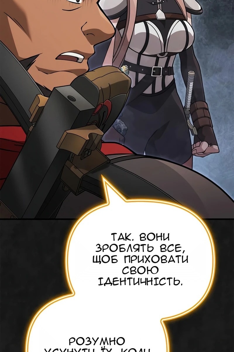 Сторінка 57
