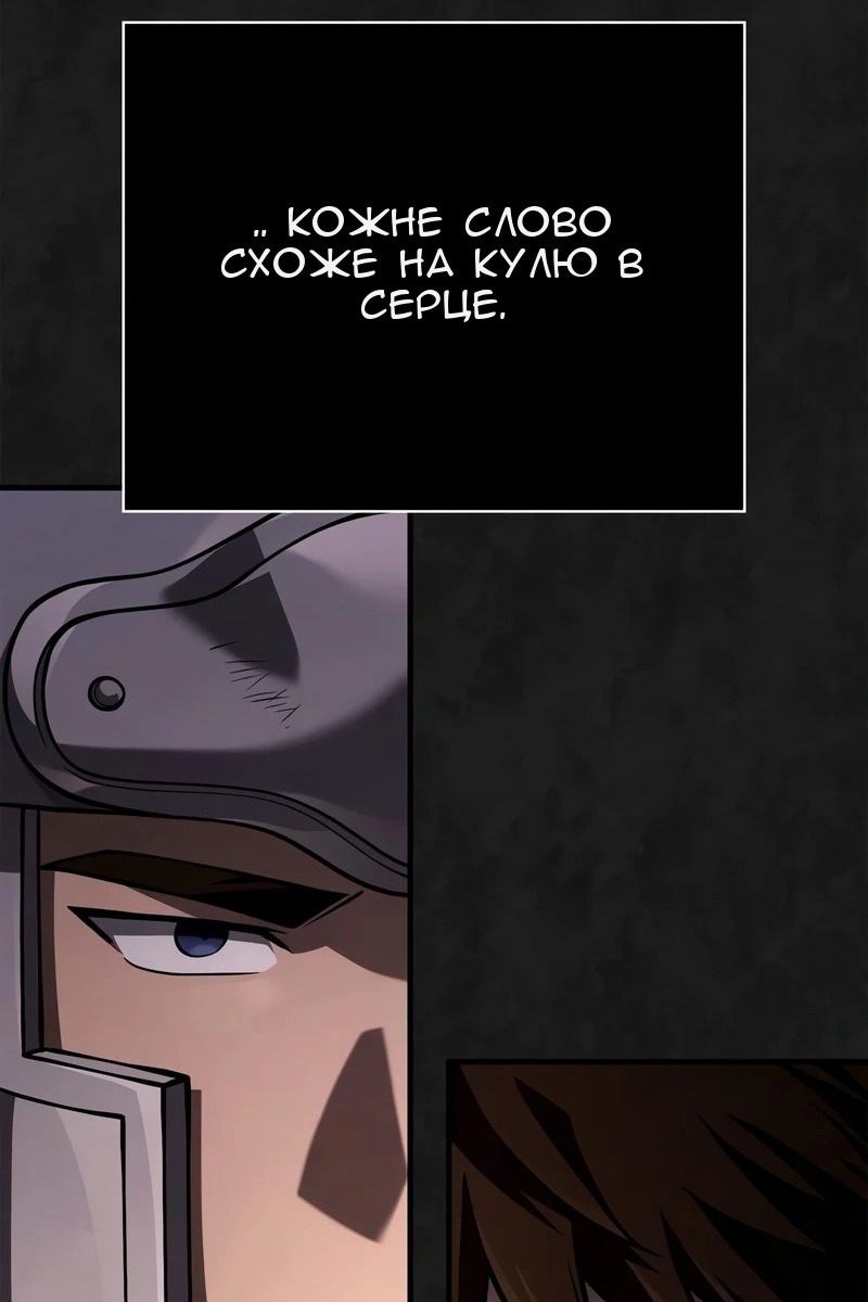 Сторінка 61