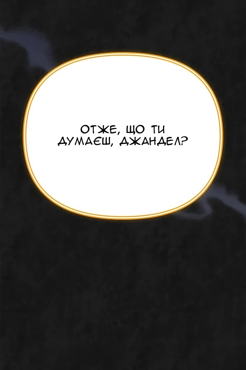 Сторінка 66