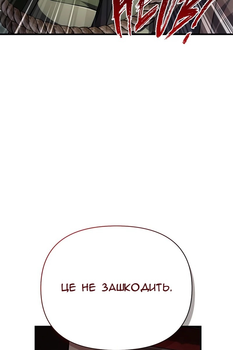Сторінка 71