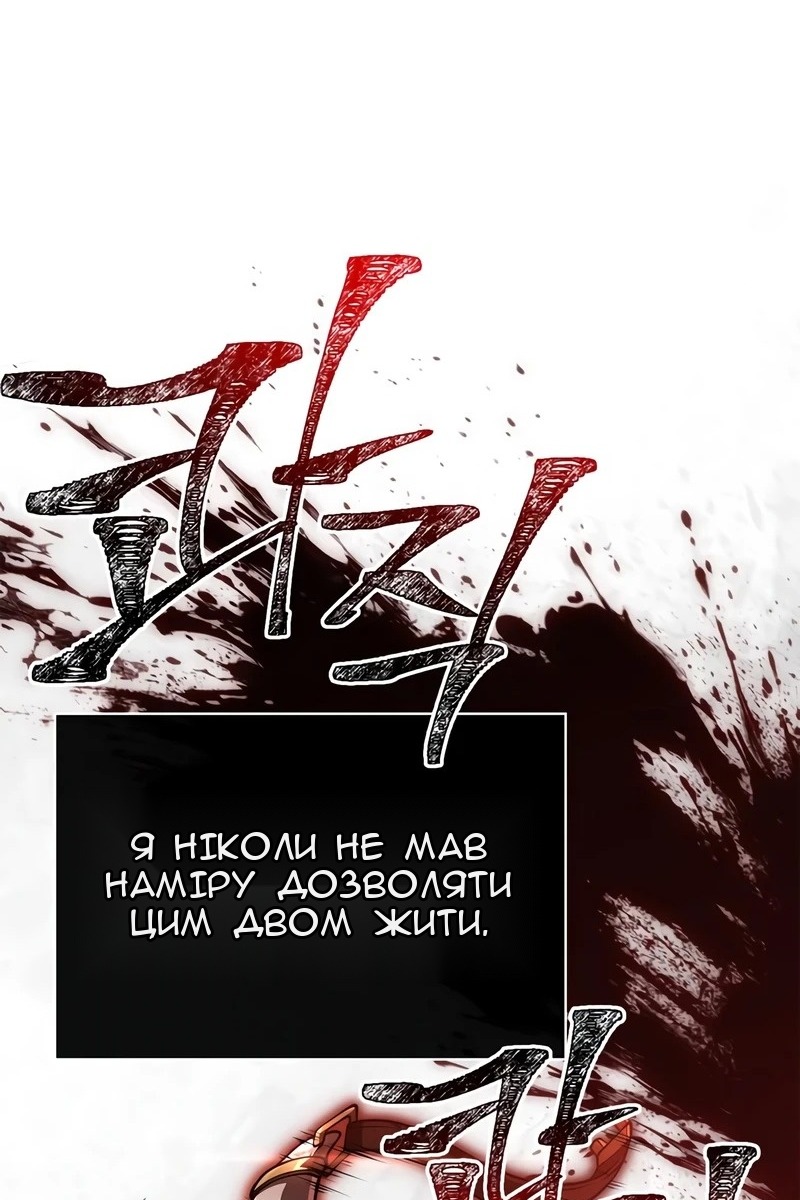 Сторінка 73
