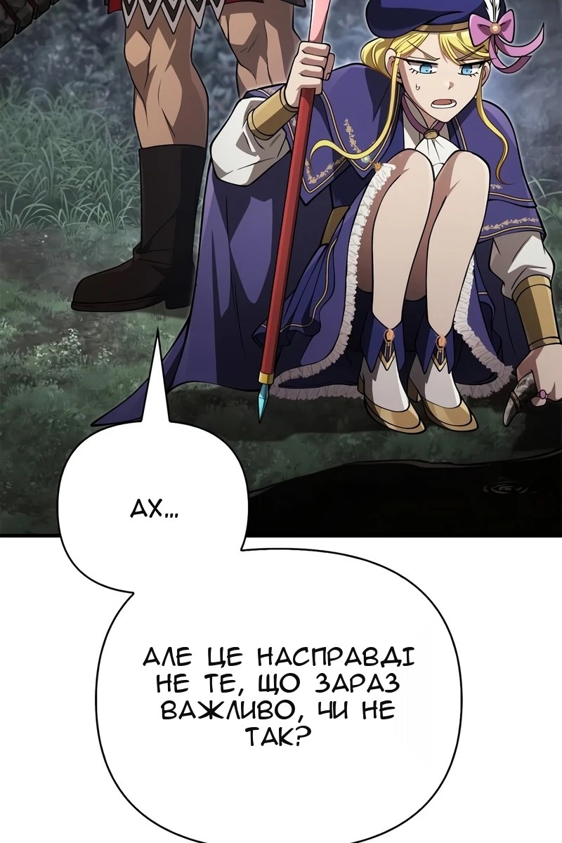 Сторінка 83