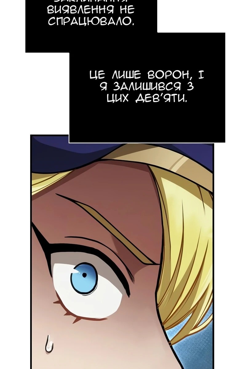 Сторінка 87
