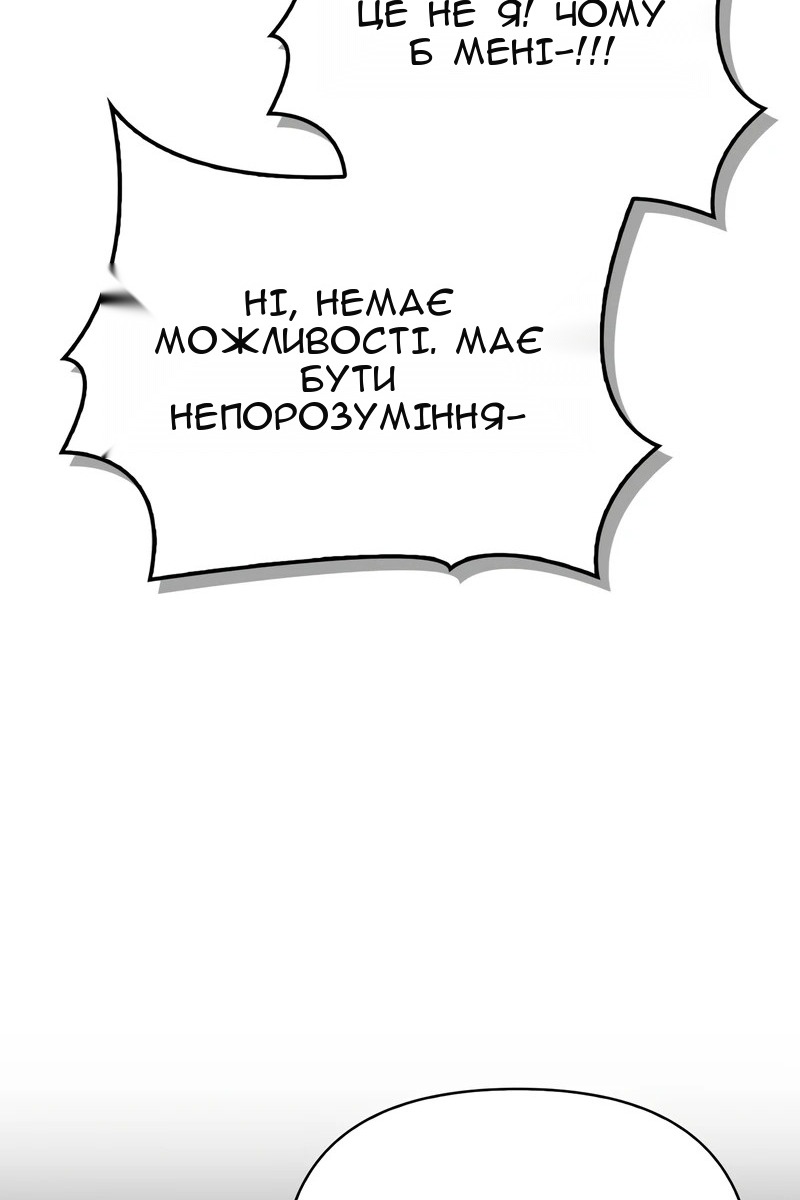Сторінка 91
