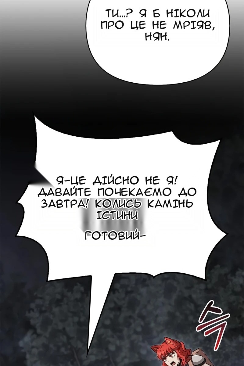 Сторінка 92