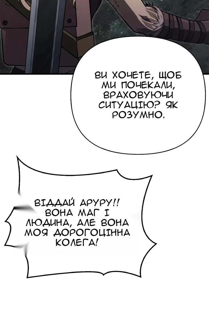 Сторінка 94