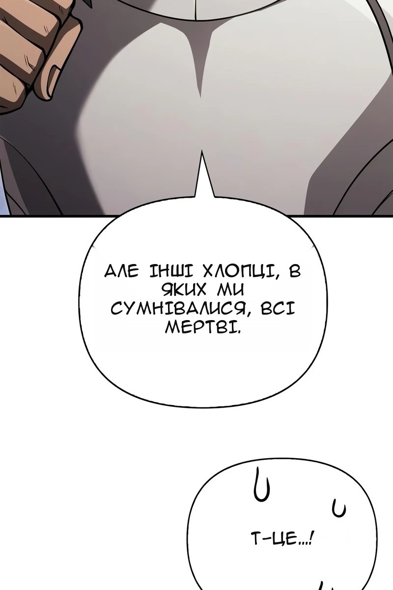 Сторінка 100