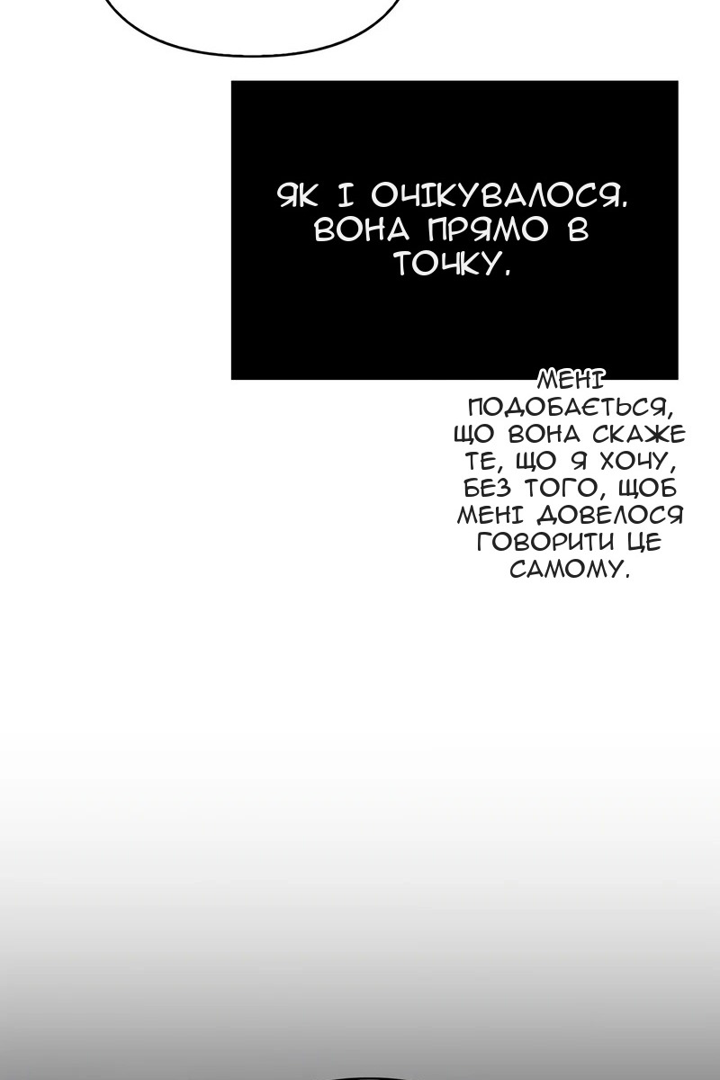 Сторінка 103