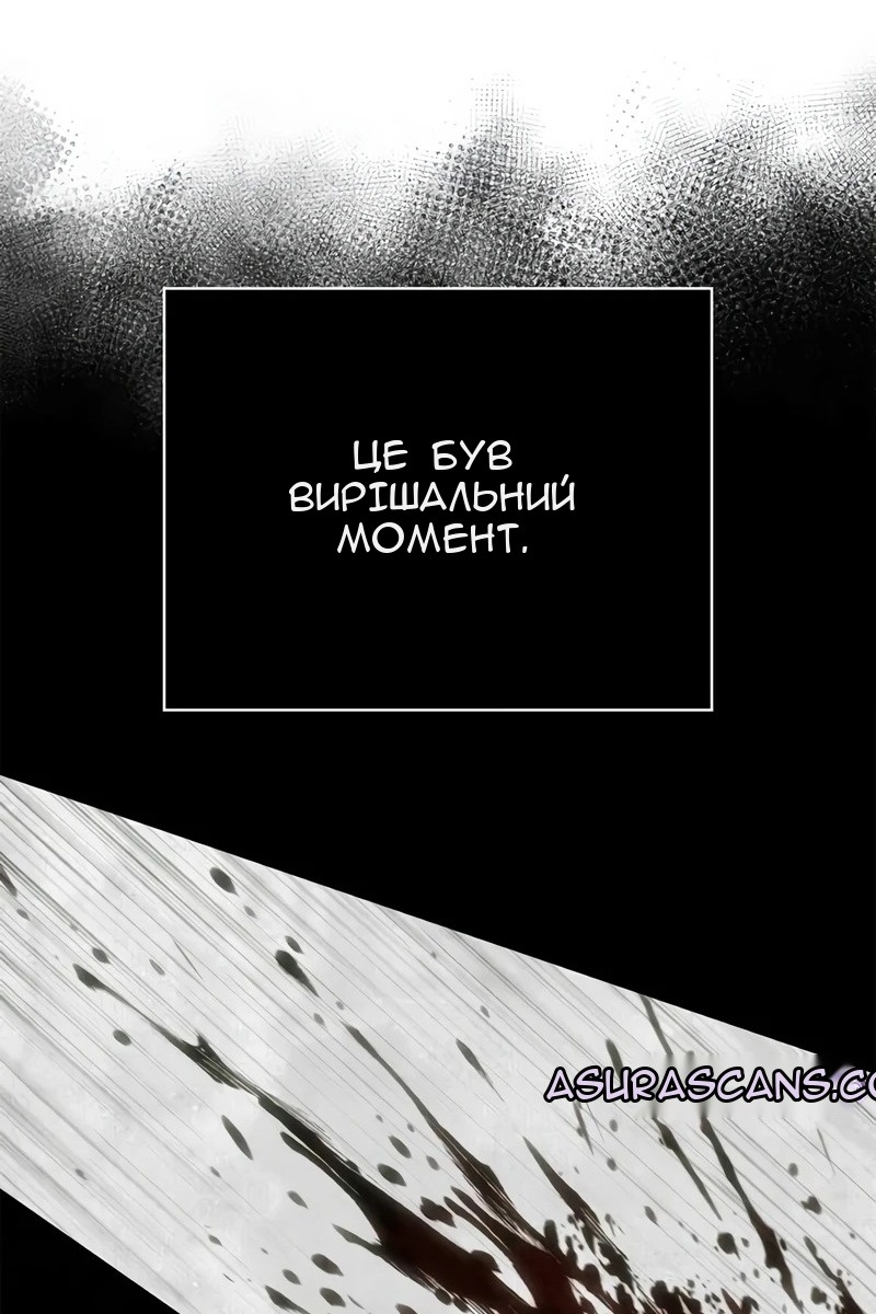Сторінка 106