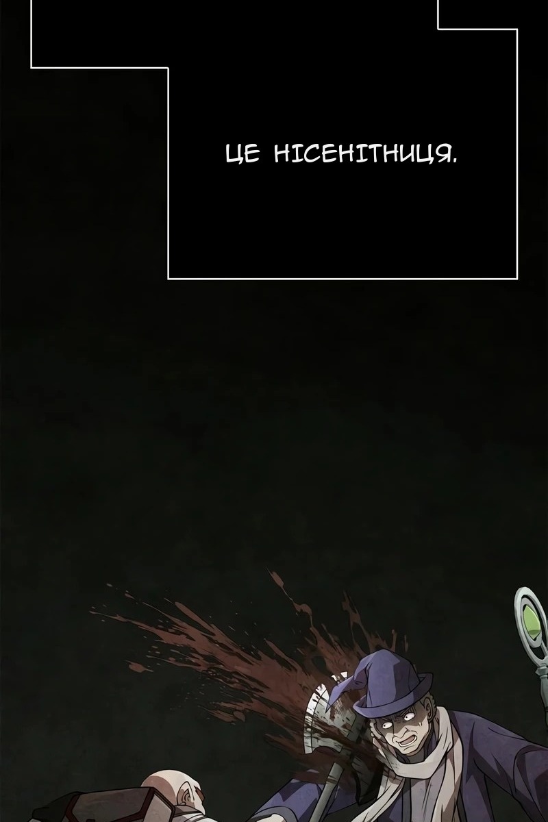 Сторінка 108