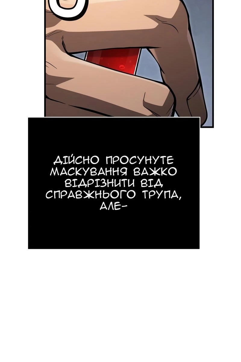 Сторінка 112
