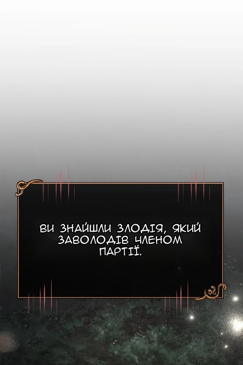 Сторінка 119