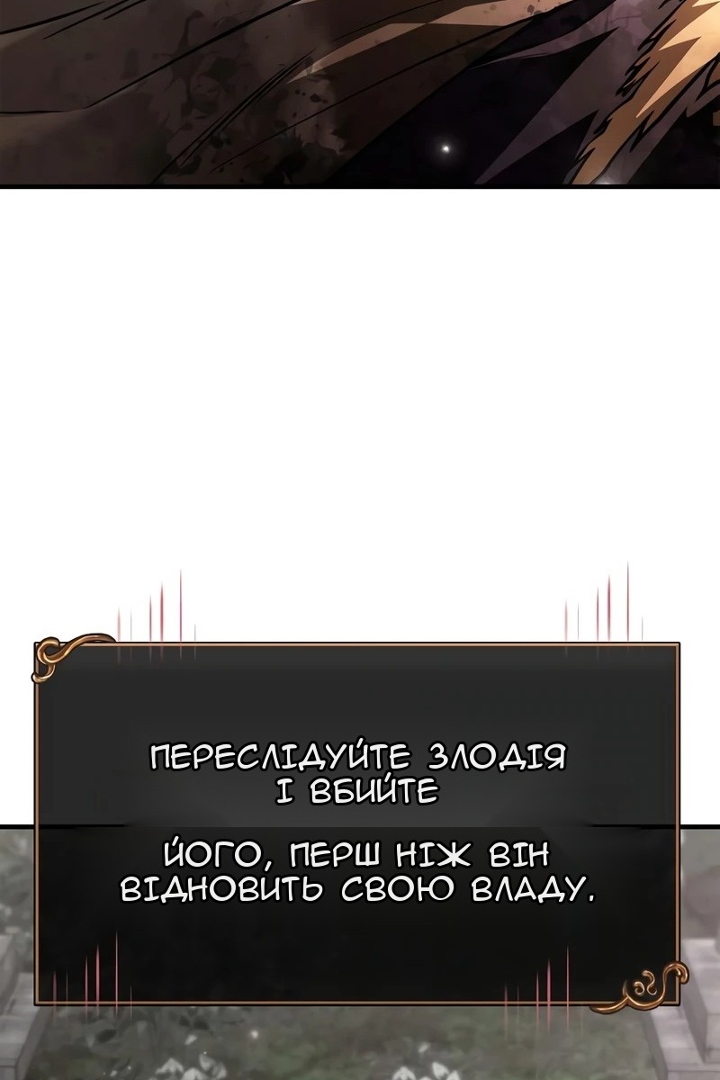Сторінка 124