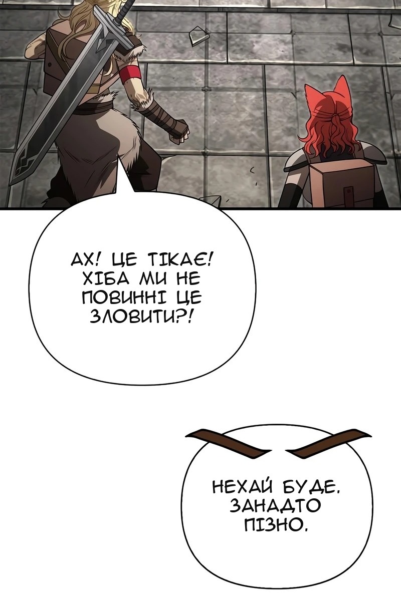Сторінка 126