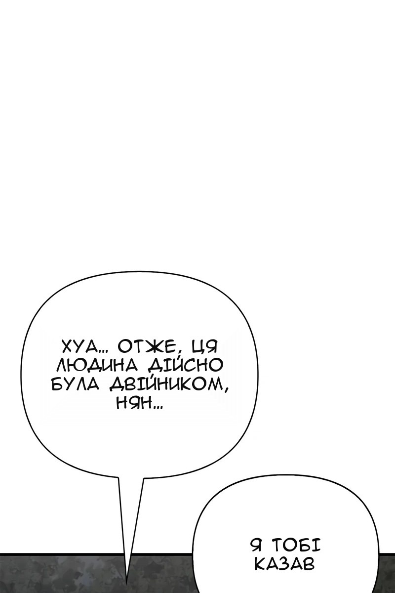 Сторінка 127