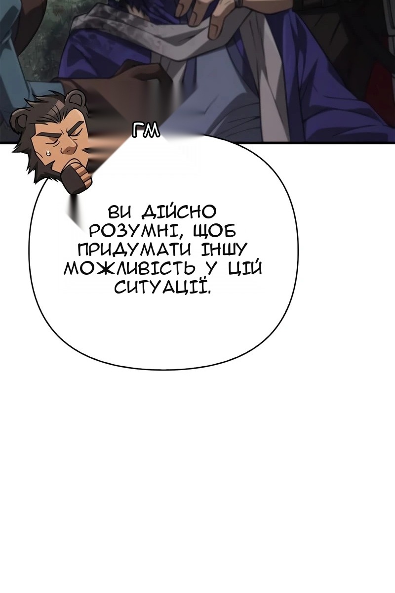 Сторінка 129