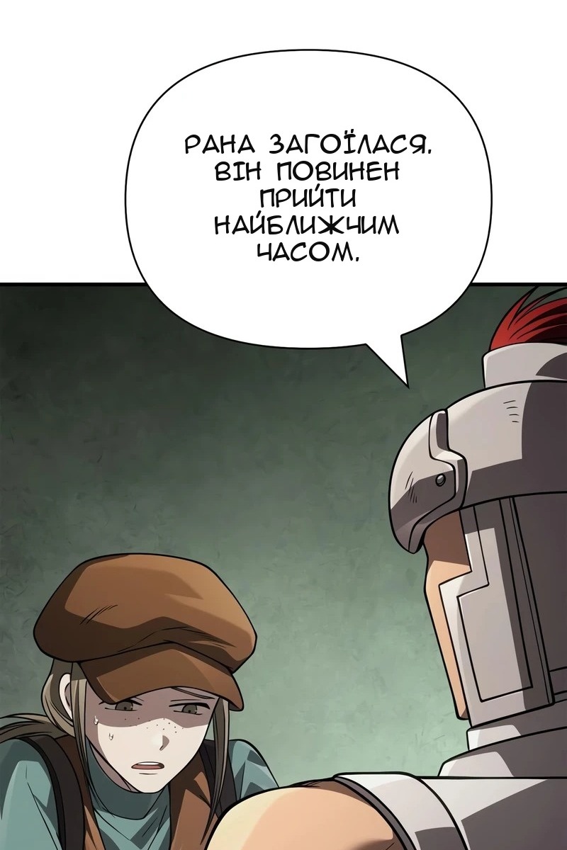 Сторінка 130