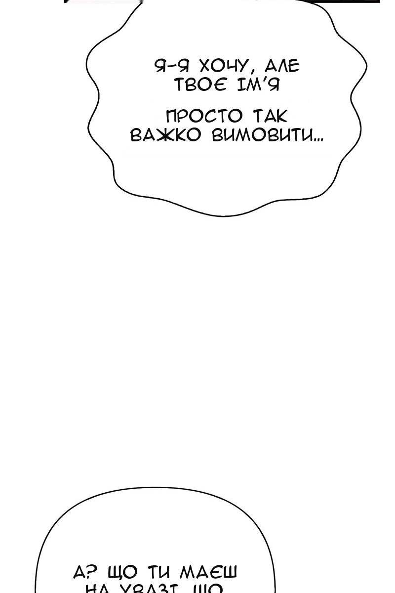 Сторінка 136