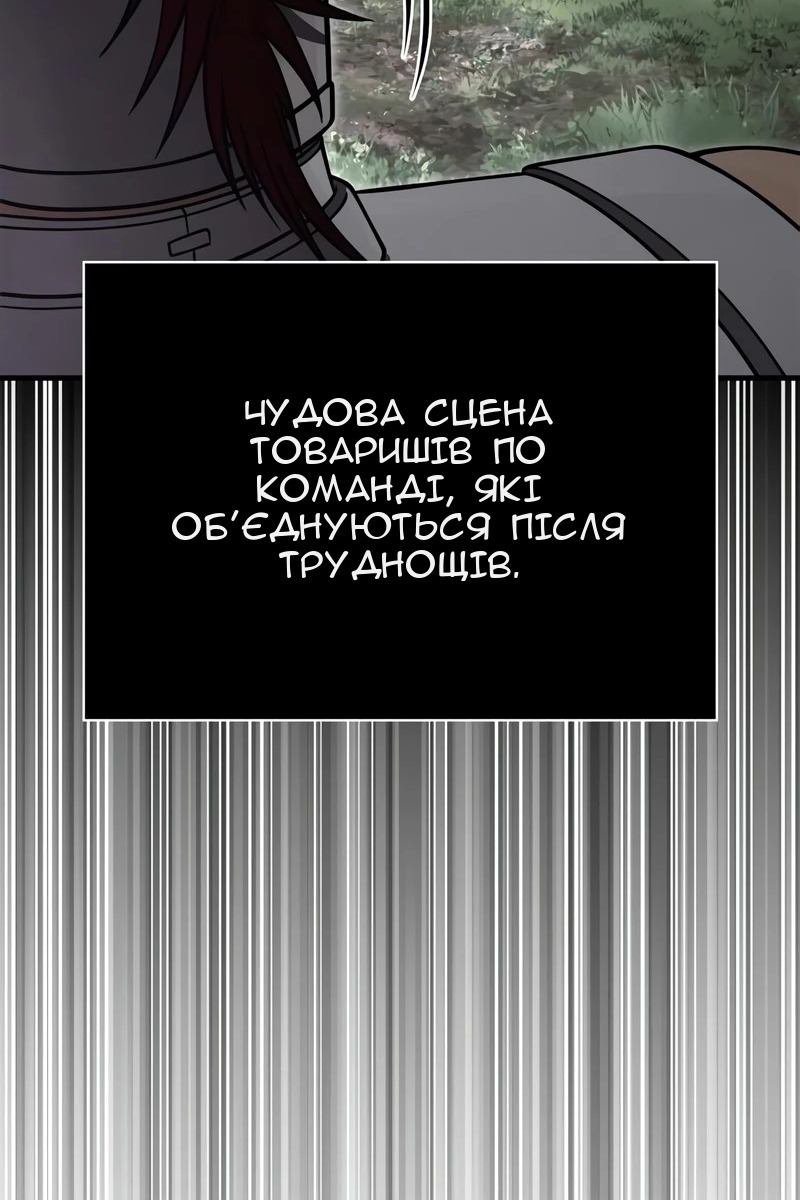 Сторінка 143