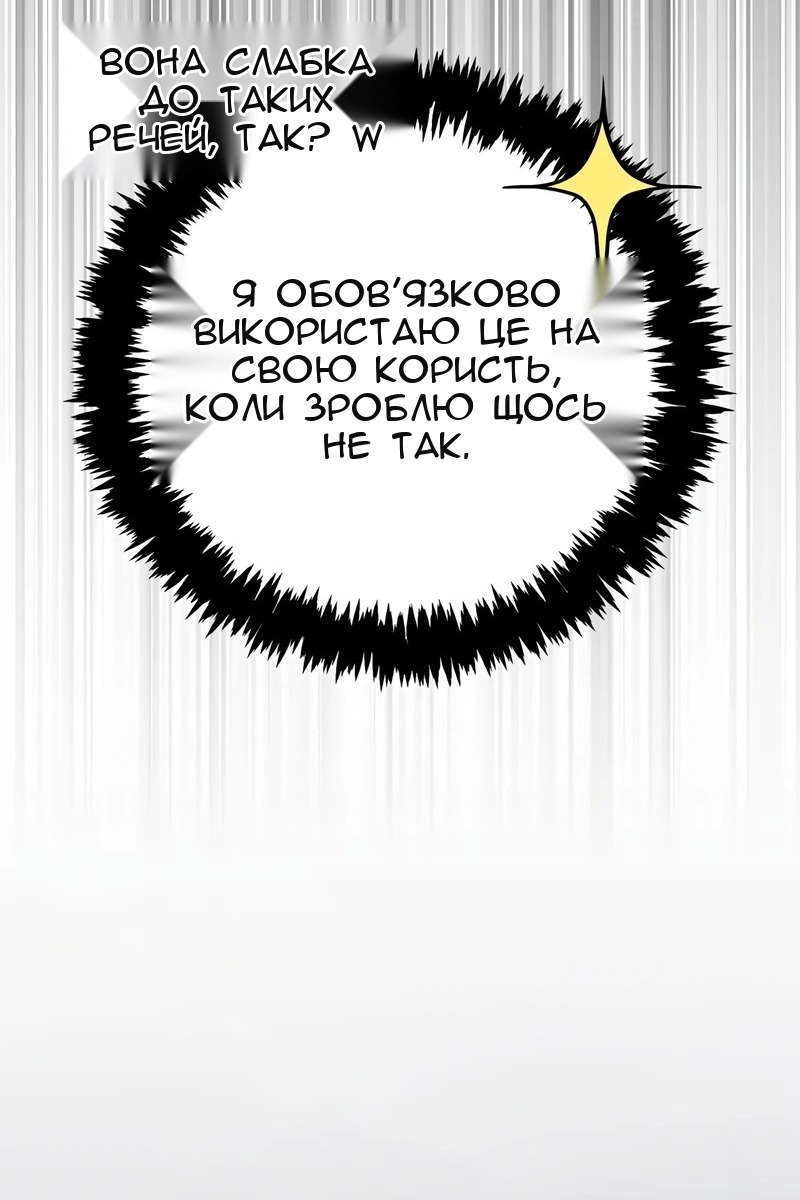 Сторінка 144