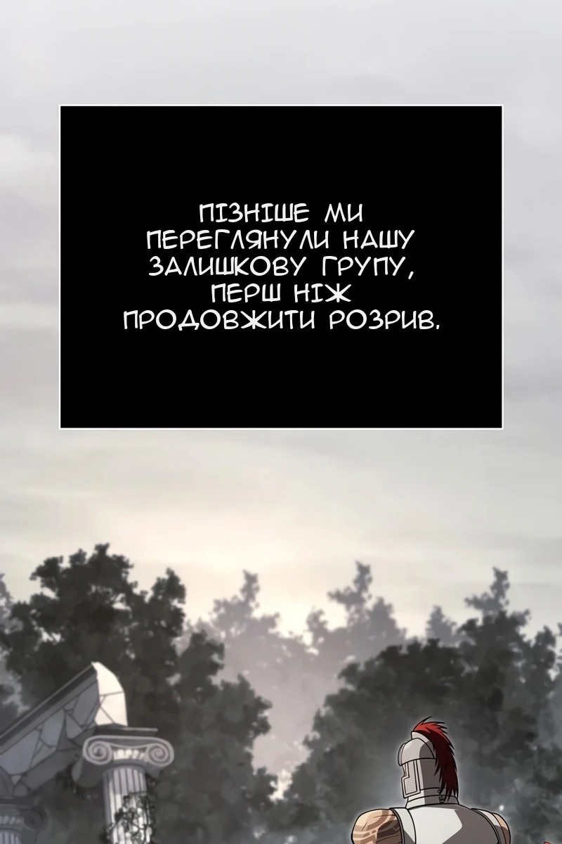 Сторінка 145