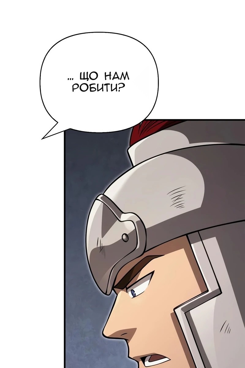 Сторінка 149