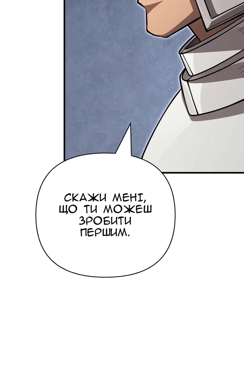 Сторінка 150