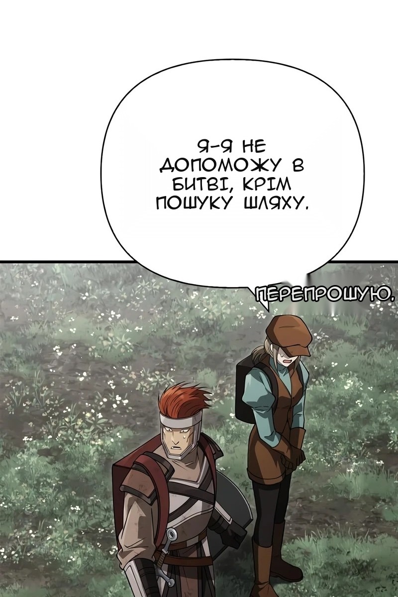 Сторінка 153
