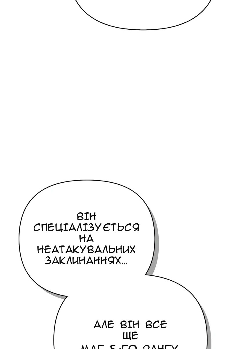 Сторінка 155