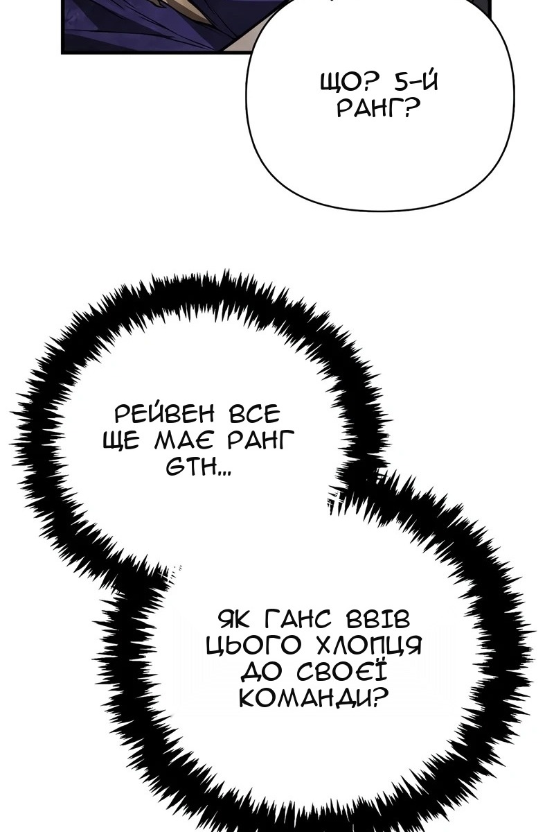 Сторінка 157