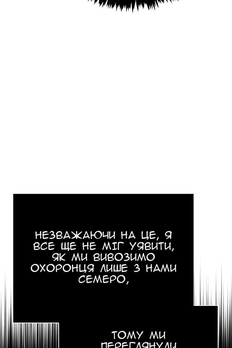 Сторінка 158
