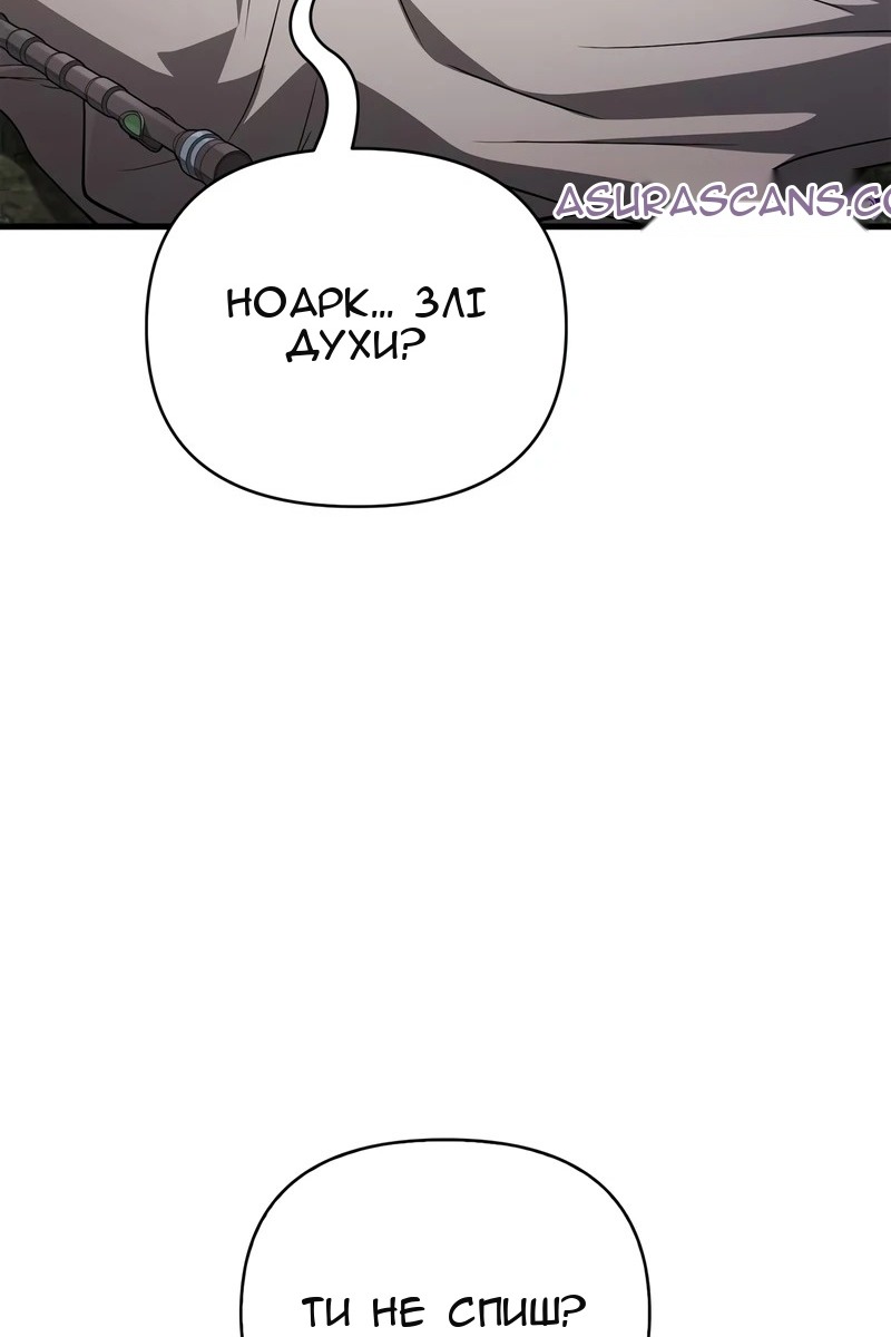 Сторінка 163