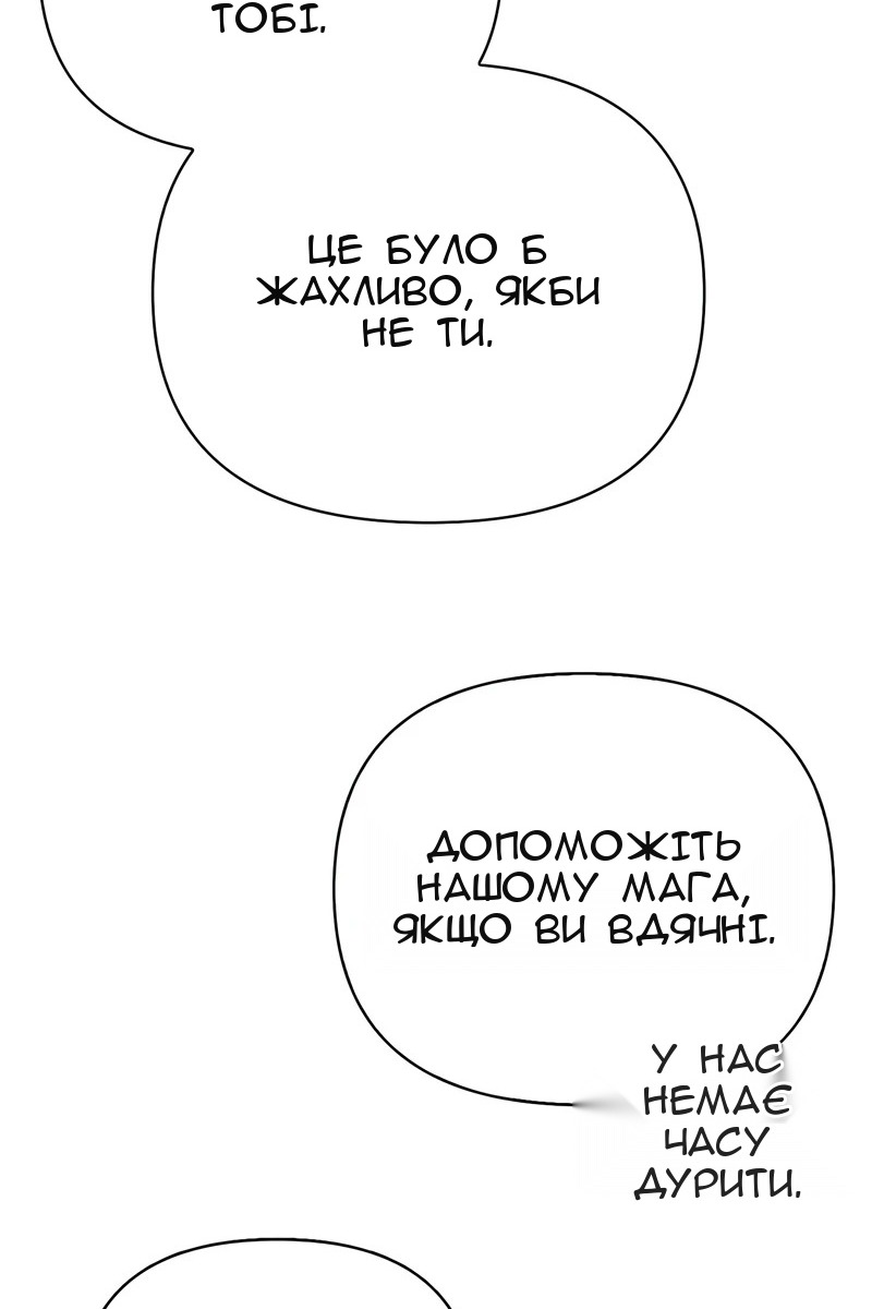 Сторінка 165