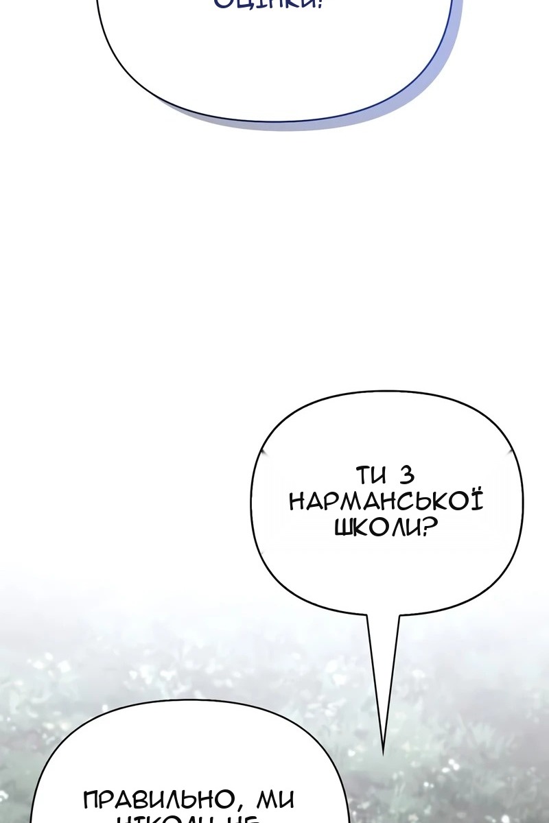Сторінка 168