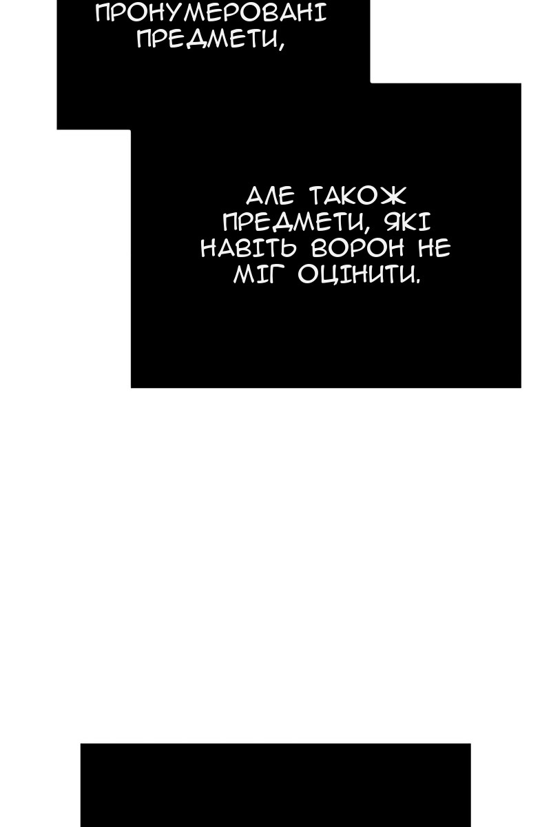 Сторінка 171