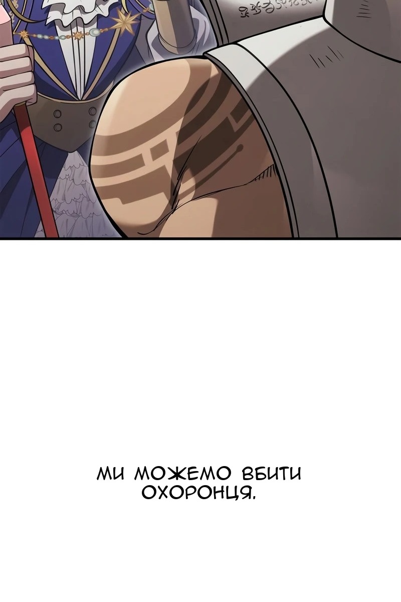 Сторінка 173