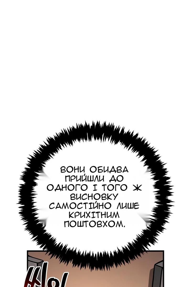 Сторінка 174