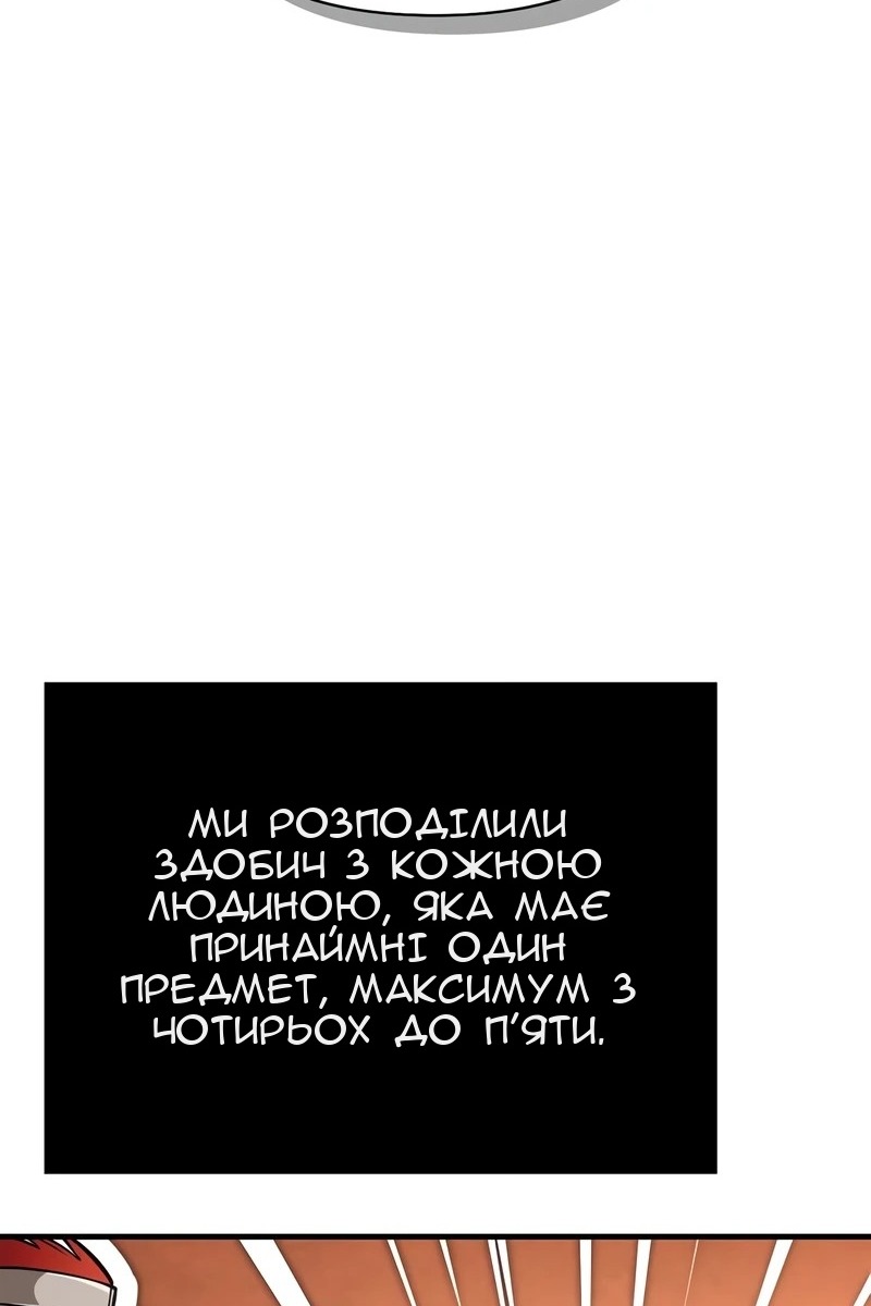 Сторінка 176