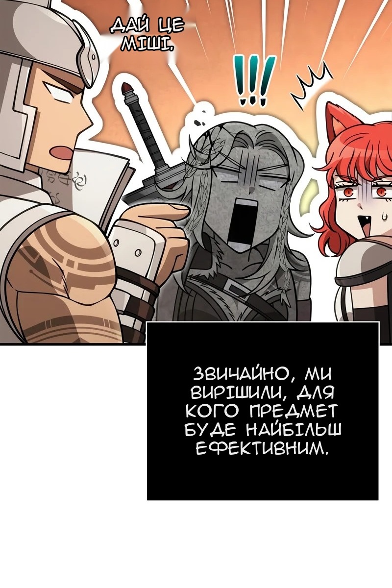Сторінка 177