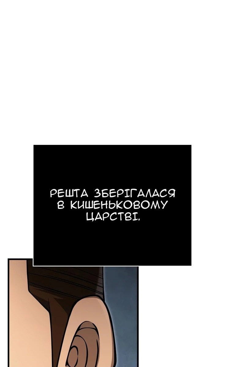Сторінка 178
