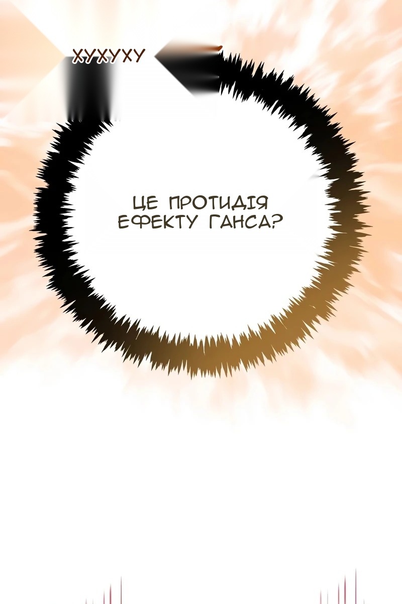 Сторінка 181