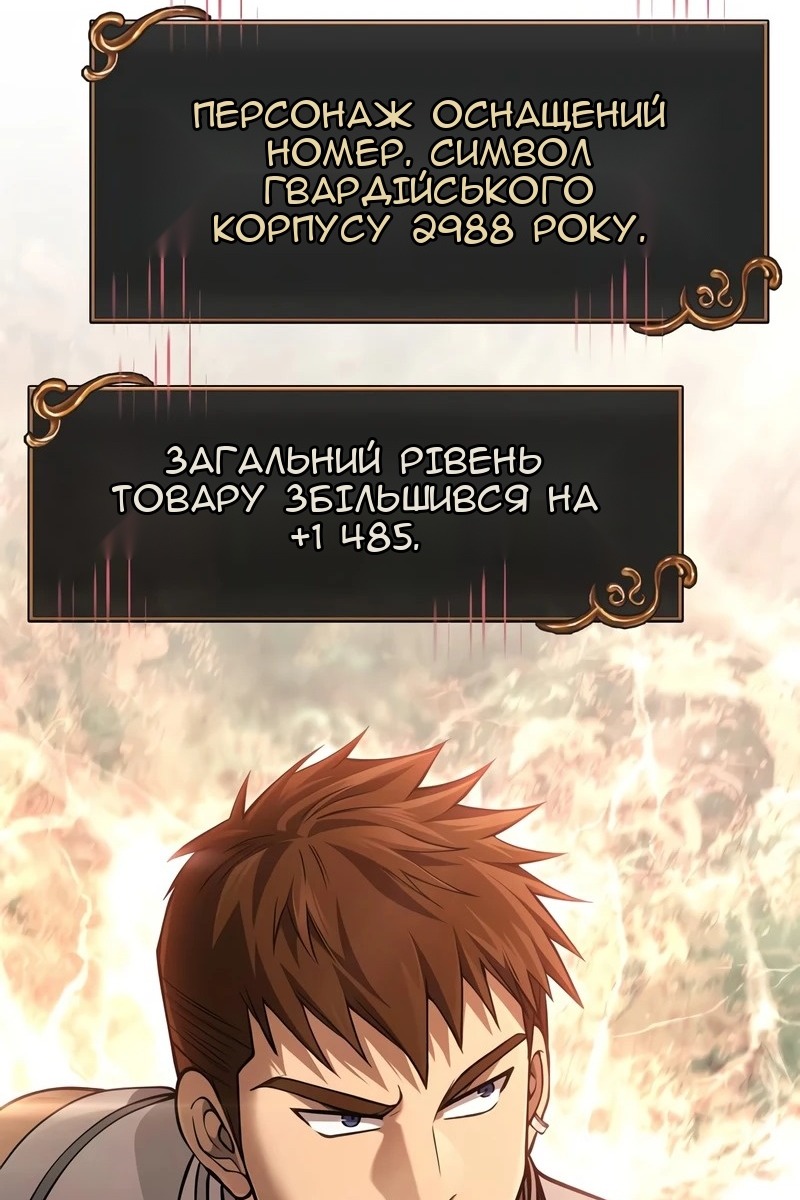 Сторінка 182